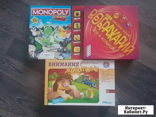 Детские настольные игры Загорянский - изображение 1