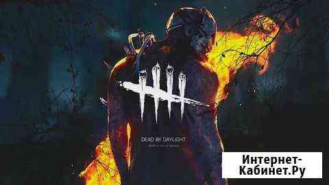 Аккаунт с игрой dead BY daylight (epic games) Мамадыш