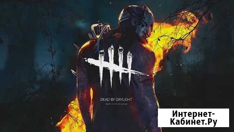 Аккаунт с игрой dead BY daylight (epic games) Мамадыш - изображение 1