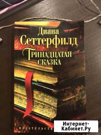 Книга Гагарин - изображение 1