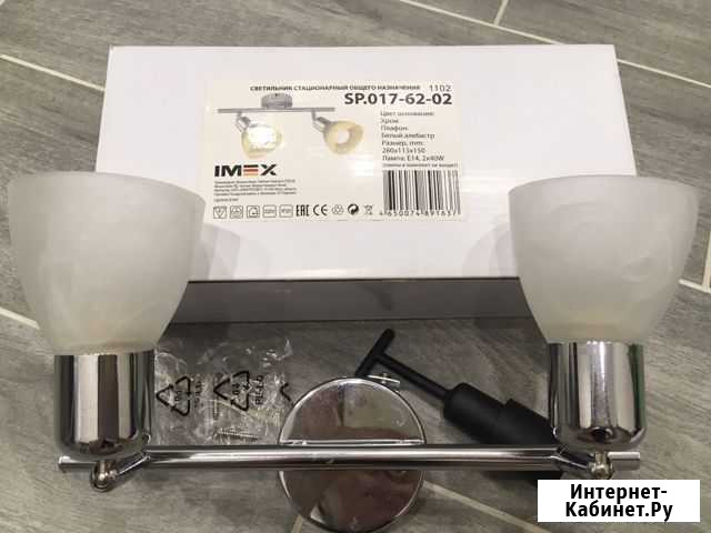 Светильник новый Киров - изображение 1