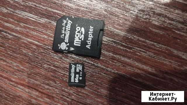 Карта памяти MicroSD Губкин - изображение 1