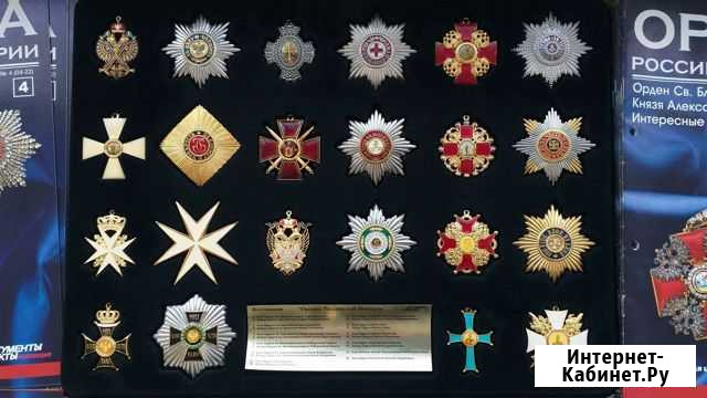 Ордена Российской Империи. 22 ордена с журналами Самара - изображение 1