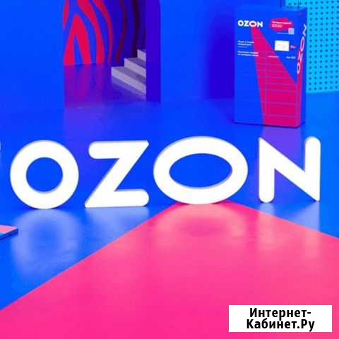 Кодовое слово Ростов-на-Дону - изображение 1