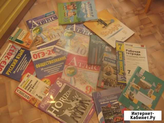 Школьные учебники 5-11класс Энгельс - изображение 1