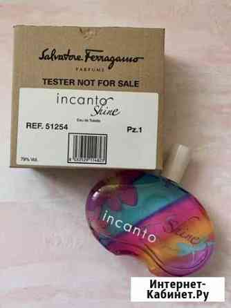 Туалетная вода Саратов