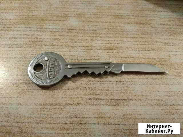 Брелок ключ-нож Омск - изображение 1