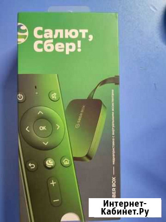 TV приставка Иркутск - изображение 1