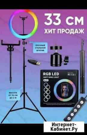 Кольцевая лампа MJ33 RGB 33см со штативом (цветная Серпухов