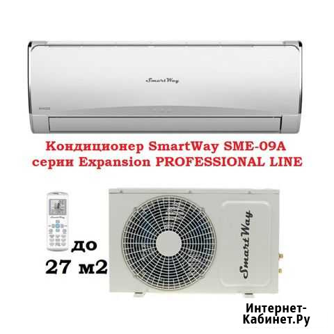 Кондиционер Новосибирск - изображение 1