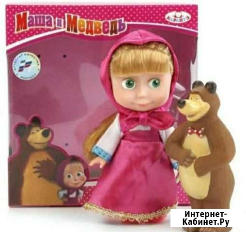 Игрушка Маша Медведь Симферополь - изображение 1