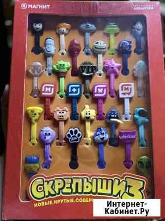Скрепыши 3 вся коллекция Ижевск