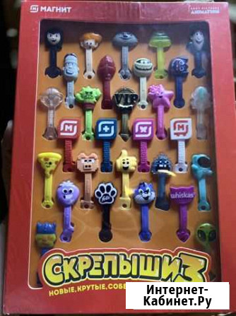 Скрепыши 3 вся коллекция Ижевск - изображение 1