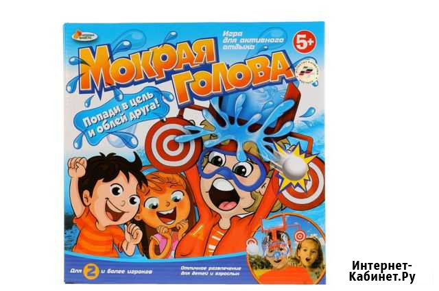 Настольная игра Мокрая голова Воронеж - изображение 1