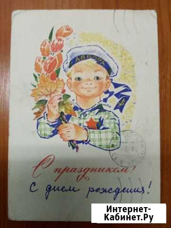 Открытка художника В. Зарубина 1969 г Братск - изображение 1