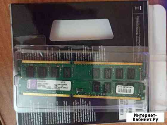 Оперативная память ddr3 8gb Сочи