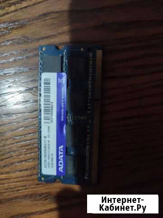 Оперативная память ddr3 gb для ноутбука Нижний Новгород - изображение 1