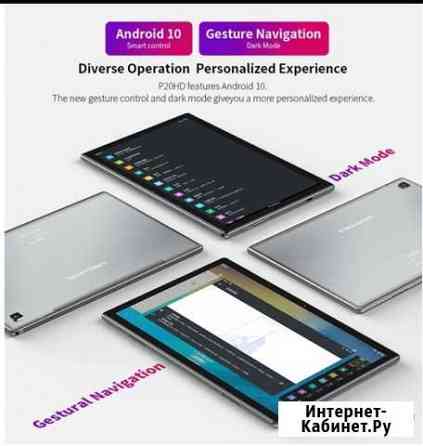 Планшет teclast P20HD 4/64 Кемерово