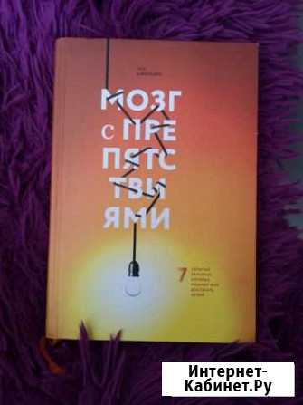 Продаётся книга Новомосковск - изображение 1