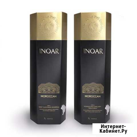 Кератин Inoar Moroccan Барнаул - изображение 1