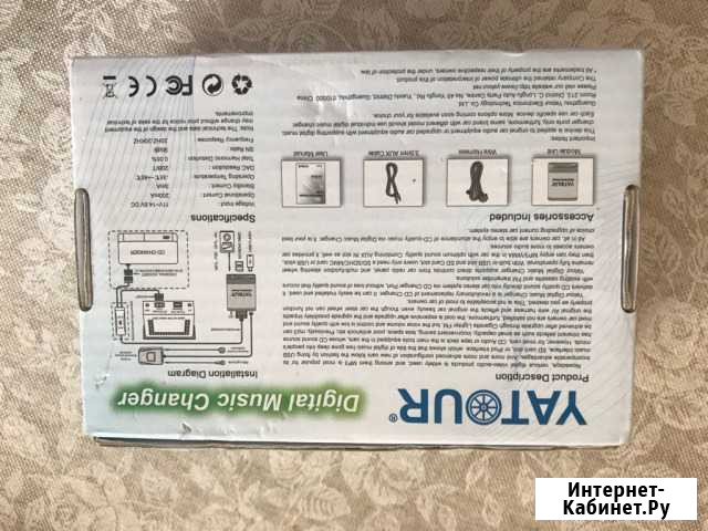 Переходник для автомагнитолы Aux Северск - изображение 1