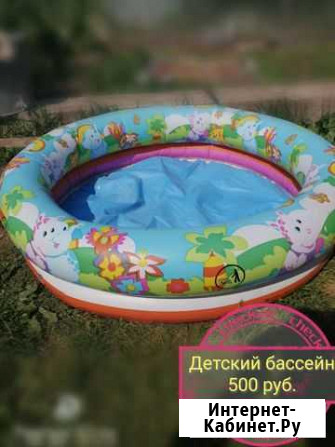 Бассейн Усть-Качка - изображение 1