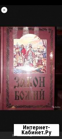 Книга Орехово-Зуево - изображение 1