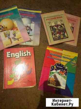 Учебники 3 класс Новосибирск