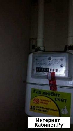 Газовик, монтажник Уфа - изображение 1