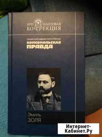 Книги Рубцовск