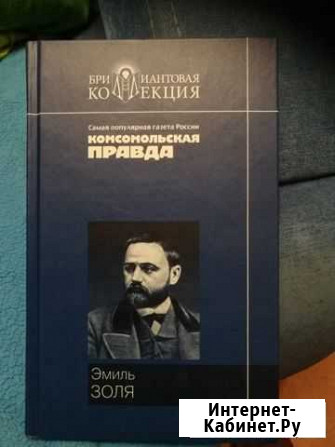 Книги Рубцовск - изображение 1