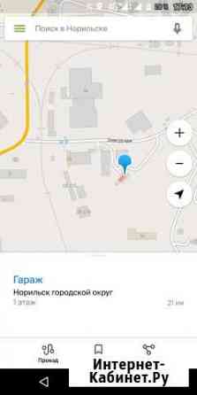 Срочный ремонт автомобилей Норильск