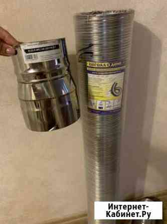 Канал вентиляционный стальной Волгоград