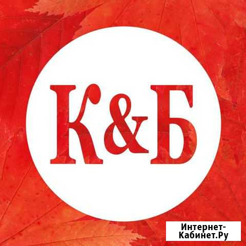 Продавец Нижний Новгород - изображение 1