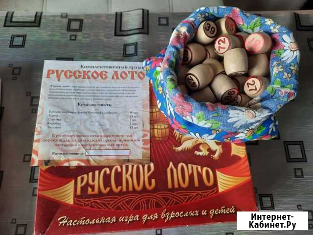 Русское лото Норильск - изображение 1