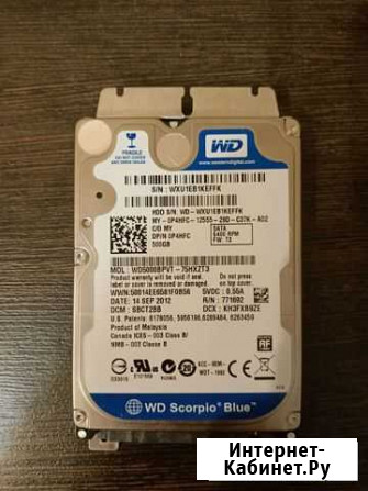 Жесткий диск (HDD) для ноутбука 500 гб Псков - изображение 1