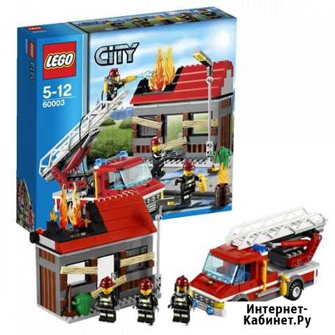 Lego City 60003 Тушение пожара Томск - изображение 1