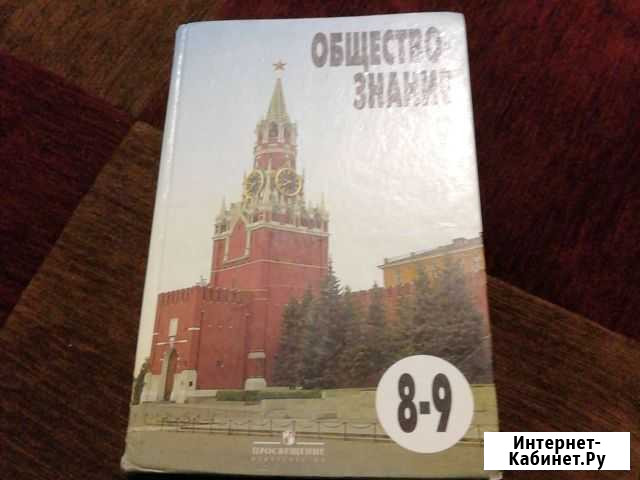 Ученические книги Брянск - изображение 1