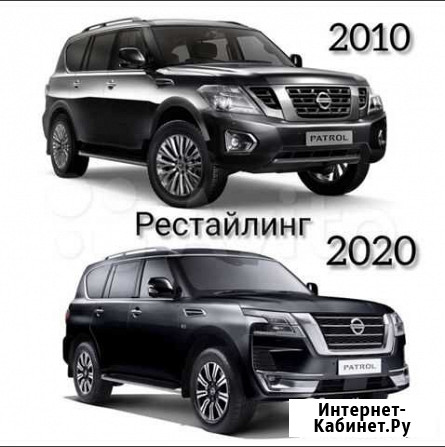 Nissan patrol Рейстайлинг Махачкала - изображение 1