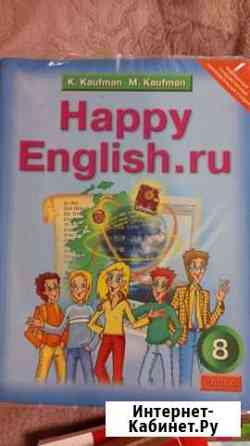 Учебник Брянск