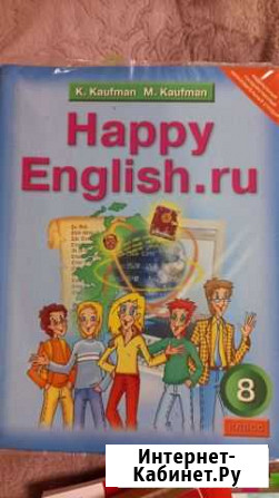Учебник Брянск - изображение 1