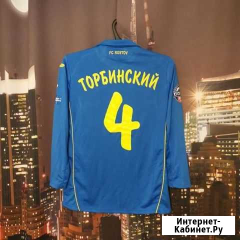 Игровая футболка Ростов Красногорск - изображение 1