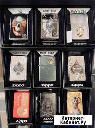 Zippo зажигалки Ставрополь