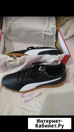 Бутсы puma Monarch IT Лыткарино - изображение 1