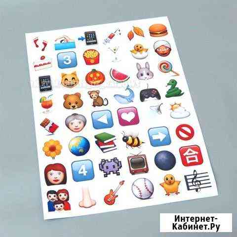 Наклейки, стикеры Emoji (эмодзи, эмоджи) Раменское