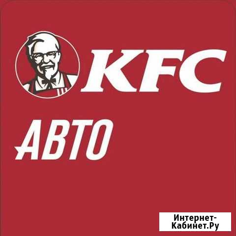 Водитель курьер (вечерние смены) Нижний Новгород - изображение 1