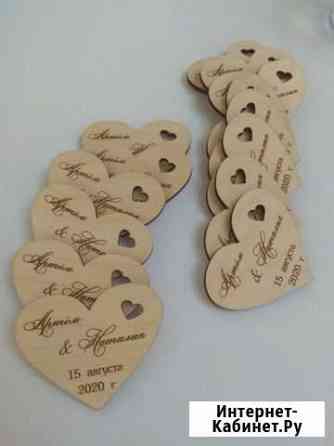 Магнит на свадьбу Тюмень