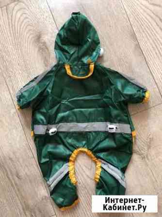 Дождевик для собак Ставрополь