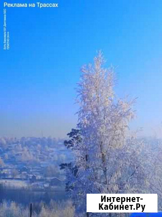 Фотка#Сегодняшнее. Утро Иркутск - изображение 1