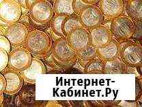 Биметаллические монеты Волгоград